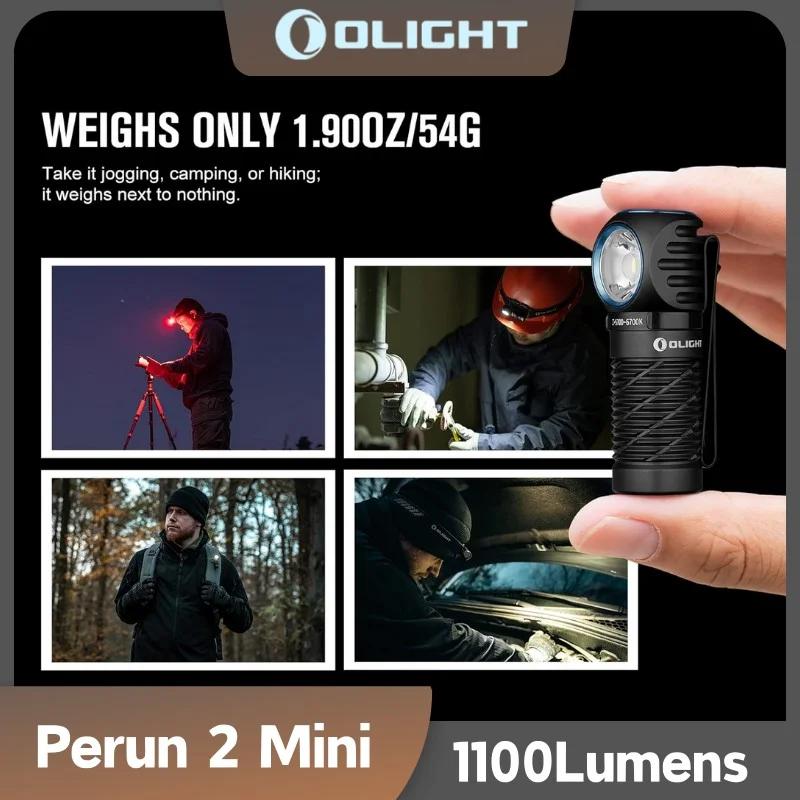 Olight Perun 2 ̴ 1100  ׳ƽ   , 工